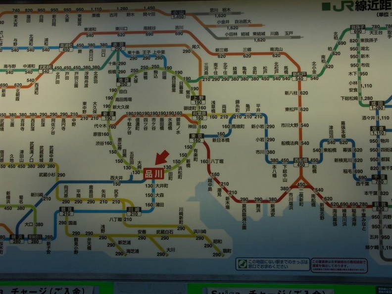 japon_16_mai_0002.jpg